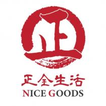 正全生活 NICE GOODS 及正設計圖