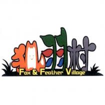 狐羽村 Fox & Feather Village