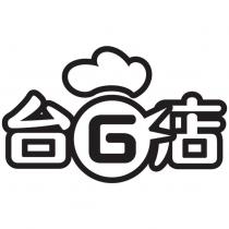 台 G 店及圖