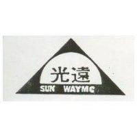 光遠及圖 SUN WAYMC 