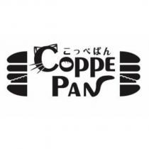 COPPE PAN 、こっぺぱん及圖