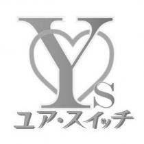 Ys ユアスイッチ及圖