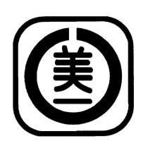 美一及圖