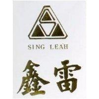 雷及圖 SING LEAH 