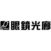 眼鏡光廊及 Glint 設計圖
