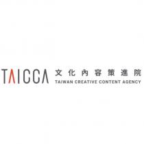 TAICCA 文化內容策進院 TAIWAN CREATIVE CONTENT AGENCY
