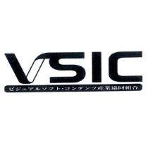 VSIC ビジュアルソフト‧コンテンツ産業協同組合及設計圖