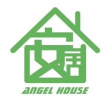 ANGEL HOUSE 安居設計圖