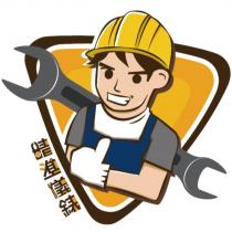 精準儀錶設計圖