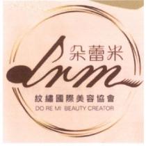 朵蕾米 DOREMI BEAUTY CREATOR 及圖