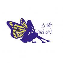 衣綺 Yi Qi 及圖