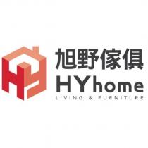 旭野傢俱 HYhome LIVING & FURNITURE 及圖形設計