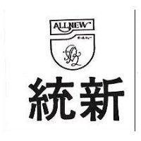 統新及圖
