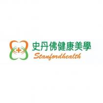 史丹佛健康美學 Stanfordhealth 及圖