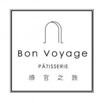 Bon Voyage PATISSERIE 感官之旅及圖