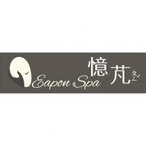 Eapon Spa 憶芃ㄆㄥˊ及圖