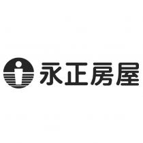 永正房屋及圖