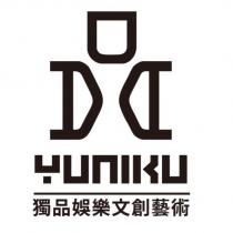 獨品娛樂文創藝術 YUNIKU 及圖