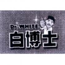 Dr. WHITE 白博士及圖