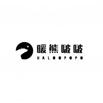 暖熊啵啵 HALOOPOPO 及圖