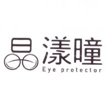 晶漾瞳 Eye protector