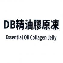 DB 精油膠原凍 Essential Oil Collagen Jelly