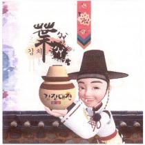 葉及圖