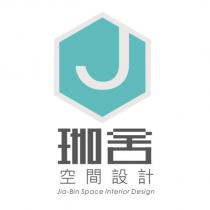 珈舍空間設計 Jia-Bin Space Interior Design 及圖