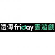 遠傳 friDay 雲遊戲