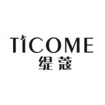 TICOME 緹蔻
