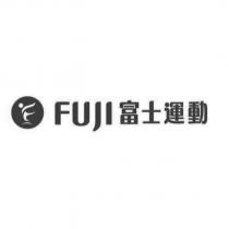 FUJI 富士運動及圖