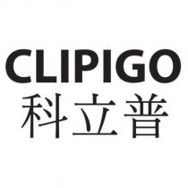 CLIPIGO 科立普