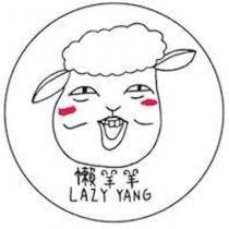 懶羊羊 LAZY YANG 及圖
