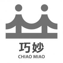 巧妙 CHIAO MIAO 及圖