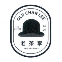 OLD CHAR LEE 老茶李 TEA EXPERT 20/20 THE PRESTIGE 及圖