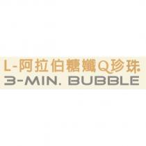 L-阿拉伯糖孅 Q 珍珠 3- MIN. BUBBLE