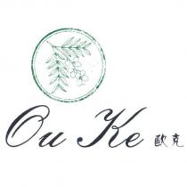 Ou Ke 歐克及圖