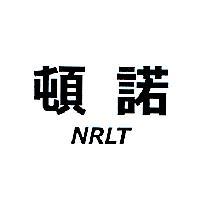 諾頓 NRLT