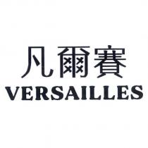 凡爾賽 VERSAILLES