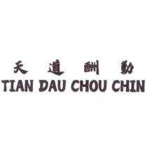 天道酬勤 TIAN DAU CHOU CHIN