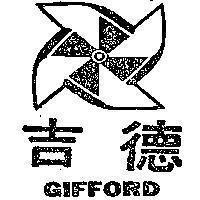 吉德及圖 