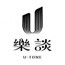 樂談 U-TONE 及圖