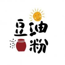 豆油粉及圖
