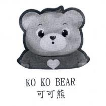 可可熊 KO KO BEAR 及圖