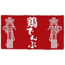 日商琉球酥本舗有限公司標章