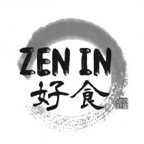ZEN IN 好食及圖