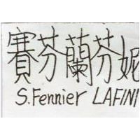 賽芬蘭芬妮 S. FENNIER LAFINI 
