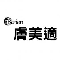 膚美適 Berian 及圖