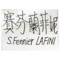 賽芬蘭菲妮 S. FENNIER LAFINI 