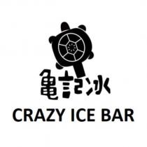 龜記冰 CRAZY ICE BAR 及圖